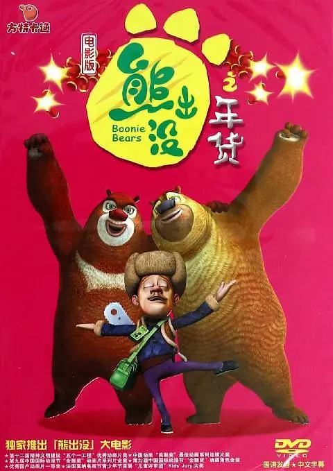 国产深夜福利视频网站在线观看